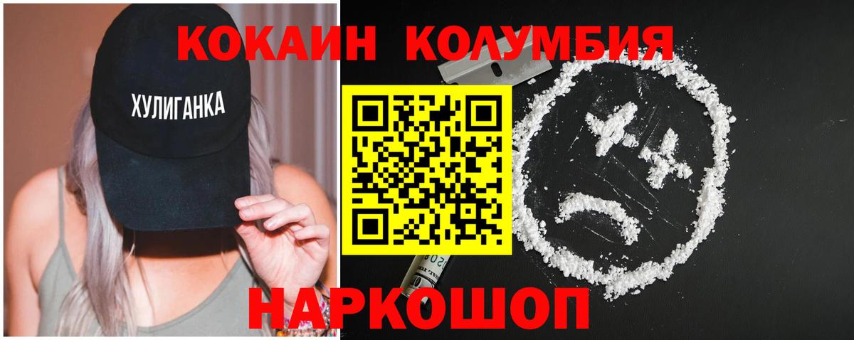 А ПВП Прохладный