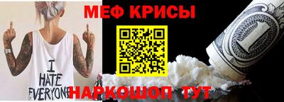 индика Будённовск
