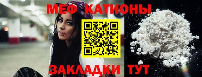 бутират Бугуруслан
