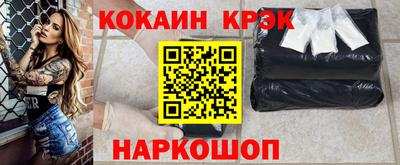 синтетический гашиш Бузулук