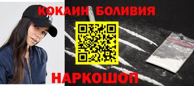 бутират Бугуруслан