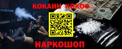 синтетический гашиш Бузулук