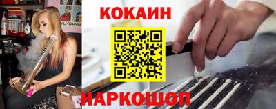 синтетический гашиш Бузулук