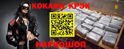 синтетический гашиш Бузулук