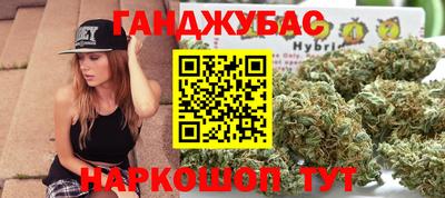 синтетический гашиш Бузулук