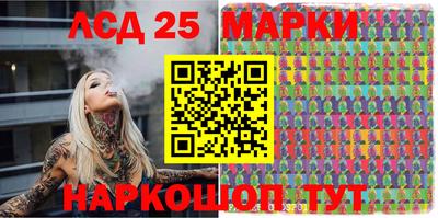 синтетический гашиш Бузулук