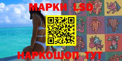 синтетический гашиш Бузулук