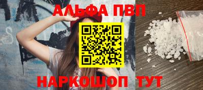бутират Бугуруслан
