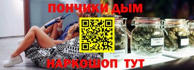 бутират Бугуруслан