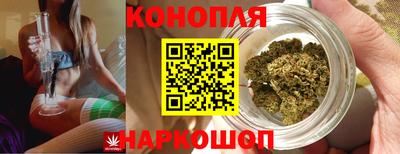 бутират Бугуруслан
