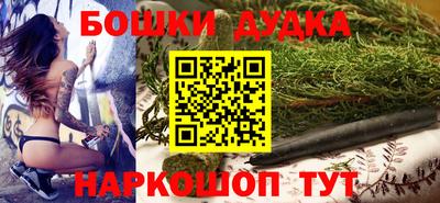 синтетический гашиш Бузулук