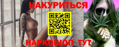 индика Будённовск