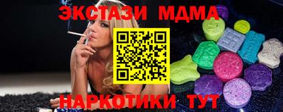 бутират Бугуруслан