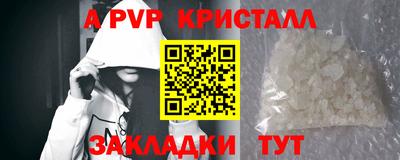 синтетический гашиш Бузулук