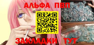 бутират Бугуруслан
