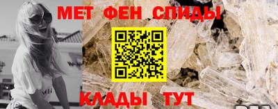синтетический гашиш Бузулук