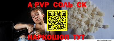 бутират Бугуруслан