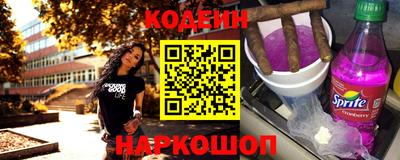 бутират Бугуруслан