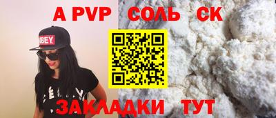 индика Будённовск