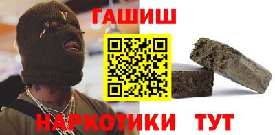 синтетический гашиш Бузулук