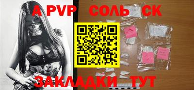 индика Будённовск