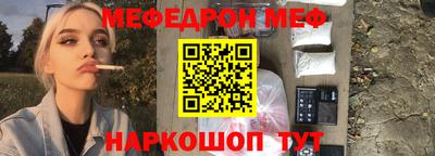 бутират Бугуруслан