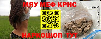 индика Будённовск