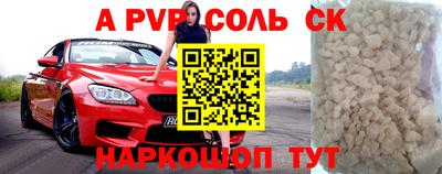 синтетический гашиш Бузулук