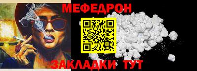 бутират Бугуруслан