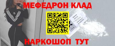 бутират Бугуруслан