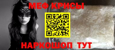 индика Будённовск