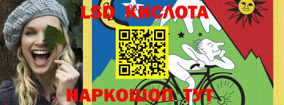 ЛСД экстази ecstasy Прохладный