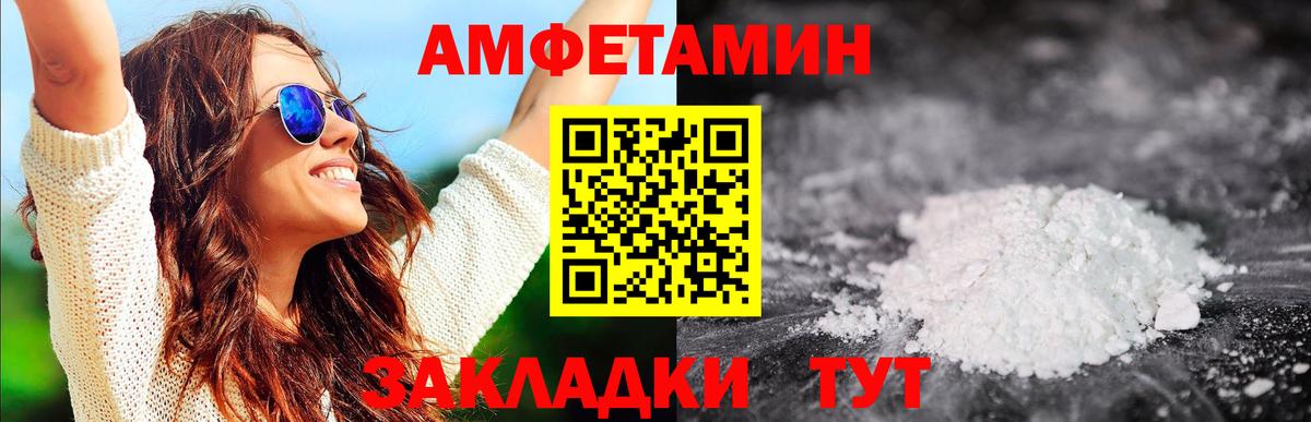 Прохладный  Первитин винт  Первитин винт  Метамфетамин  Вход с VPN 