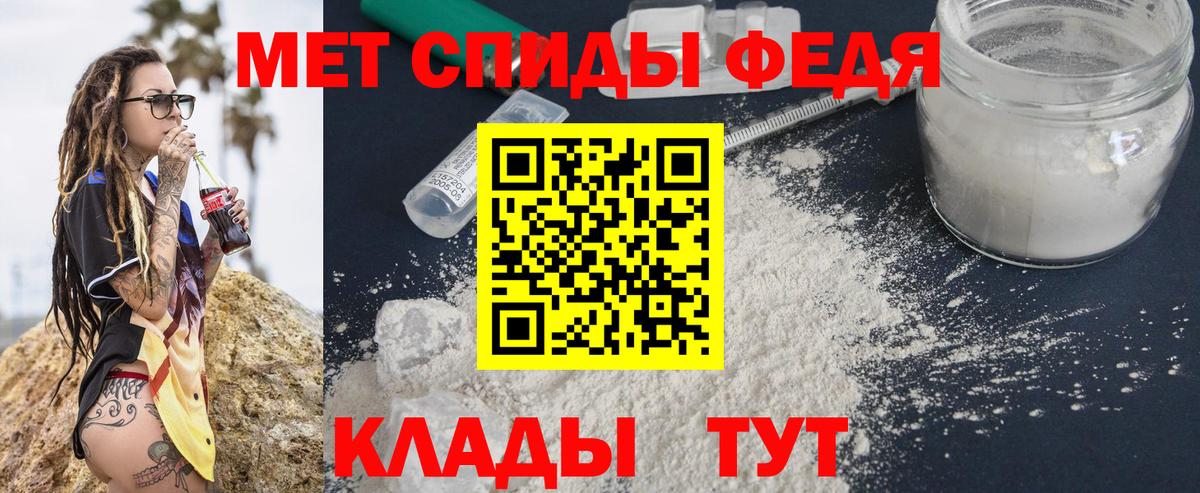 Первитин витя Прохладный