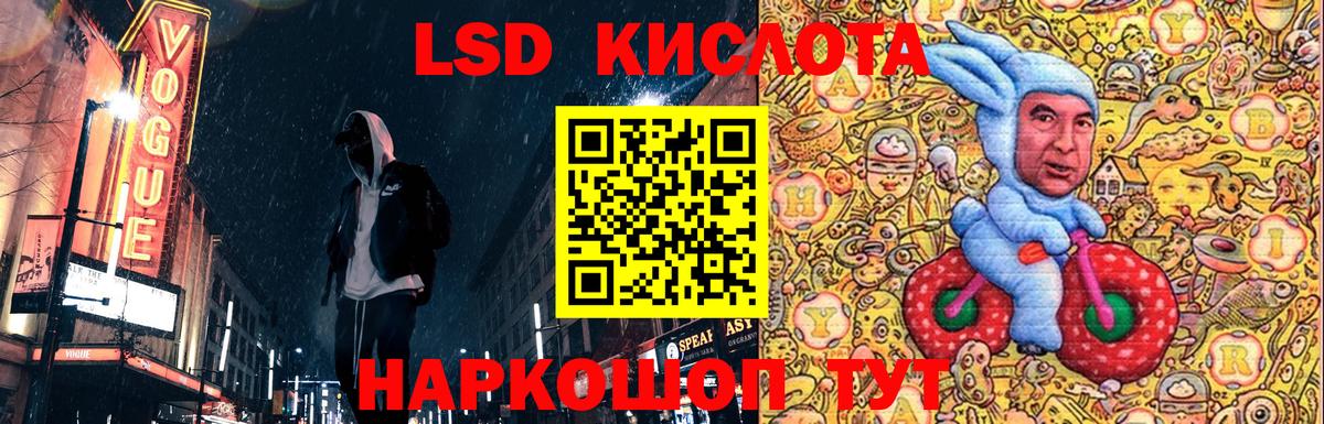 Марки NBOMe 1,5мг Прохладный