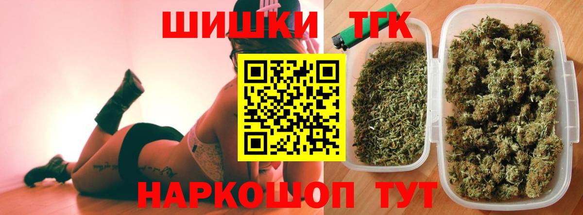 Бошки Шишки марихуана Прохладный